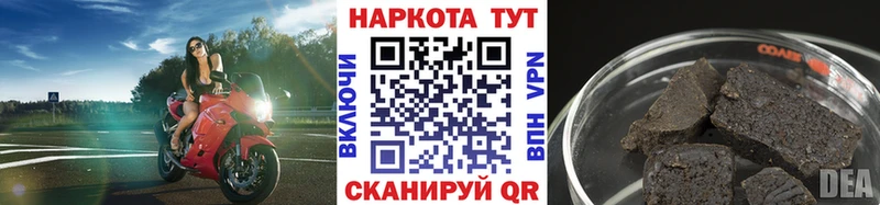 Магазин наркотиков Прохладный КОКАИН blacksprut ссылка Каннабис Меф мяу мяу Псилоцибиновые грибы Alpha PVP Амфетамин