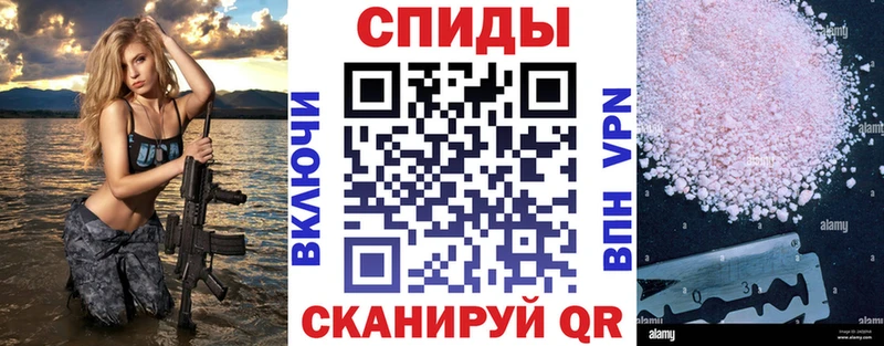 Amphetamine VHQ  Прохладный 