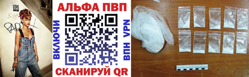 закладка  Прохладный  Alpha PVP мука 