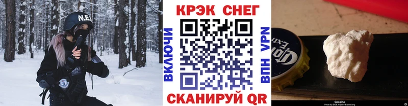 наркота  Прохладный  Кокаин Перу 