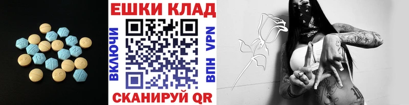 мега рабочий сайт  Прохладный  ЭКСТАЗИ TESLA 