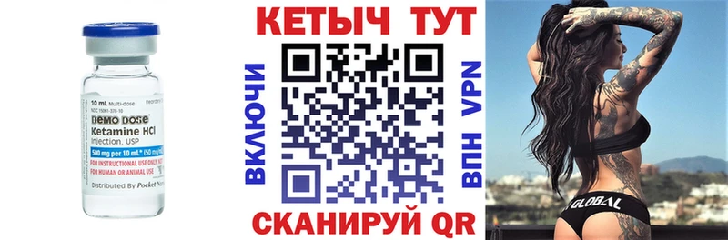 Кетамин VHQ  где купить наркоту  Прохладный 