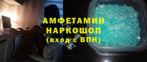 соль ск Арсеньев