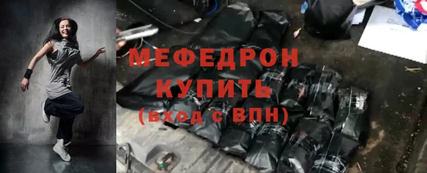 герыч Армянск