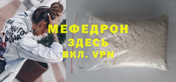 соль ск Арсеньев