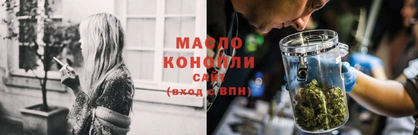 соль ск Арсеньев
