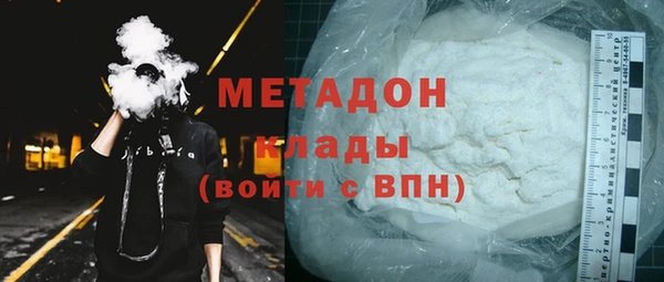 герыч Армянск