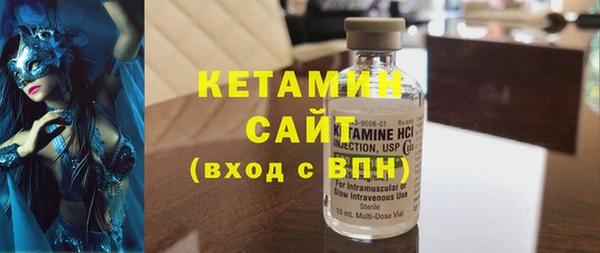 герыч Армянск