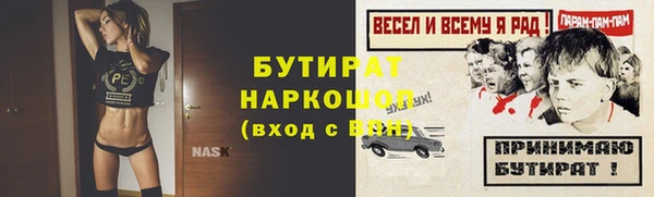 соль ск Арсеньев