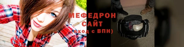 скорость mdpv Аркадак