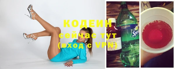 скорость mdpv Аркадак