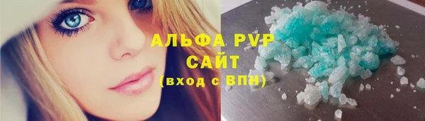 эйфоретик Дмитровск