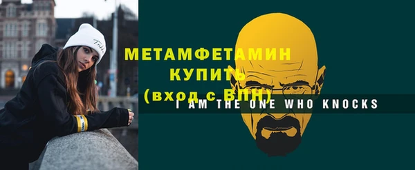 соль ск Арсеньев