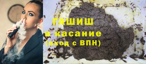 герыч Армянск