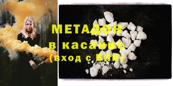 скорость mdpv Аркадак