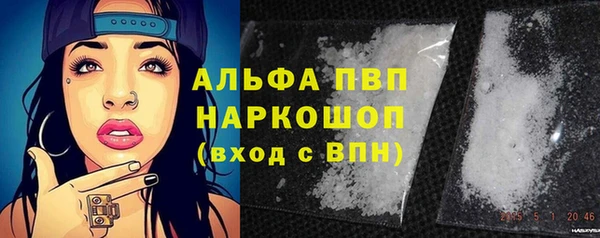 скорость mdpv Аркадак