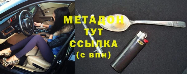 герыч Армянск