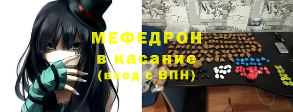 скорость mdpv Аркадак