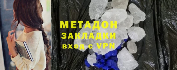 герыч Армянск