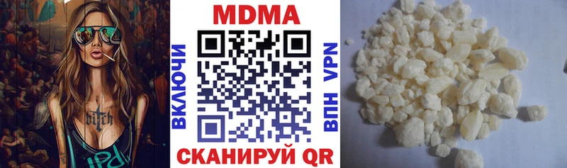 маркетплейс наркотические препараты  Прохладный  MDMA Molly 