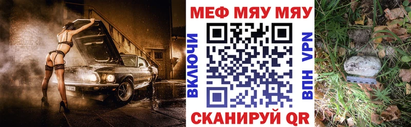 где найти наркотики  Прохладный  Меф мука 
