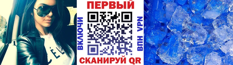 МЕТАМФЕТАМИН мет  Прохладный 