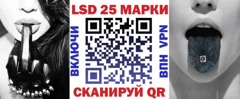 Марки 25I-NBOMe 1500мкг  блэк спрут онион  Прохладный 