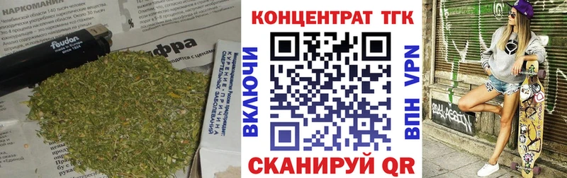 купить   Прохладный  Дистиллят ТГК THC oil 